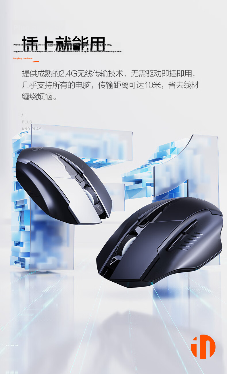 INPHIC M9V2 Wireless Mouse, Bluetooth Tri-Mode Rechargeable Quiet Office Computer Desktop Laptop 2.4G Universal Portable [Dual Device Switching/customizable Hotkeys] 8