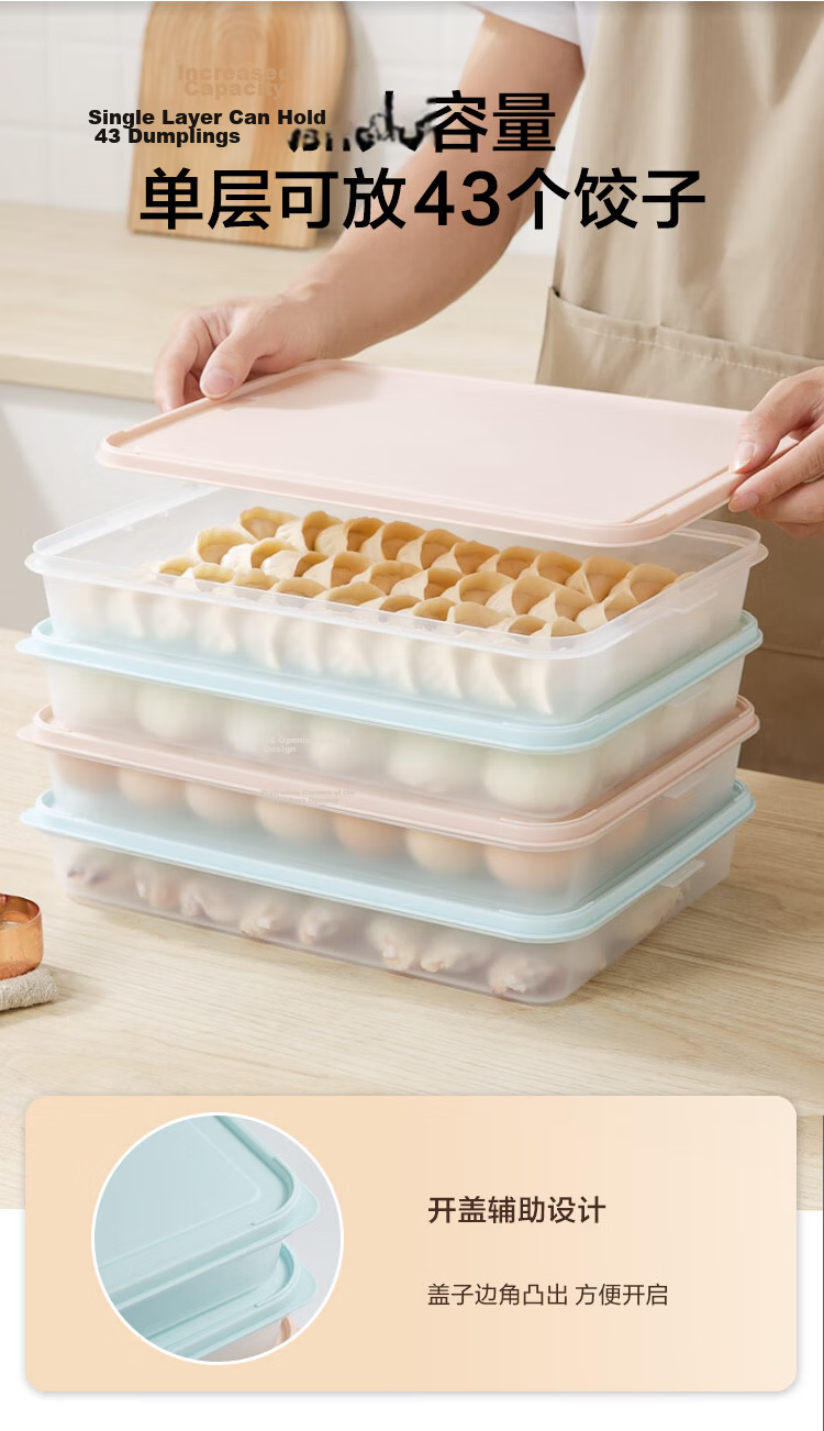 JD Jingzao Dumpling Refrigerator Storage Box Food Contact Grade Dumpling Wonton Freezer Storage Box (Four Layers Four Lids) 7