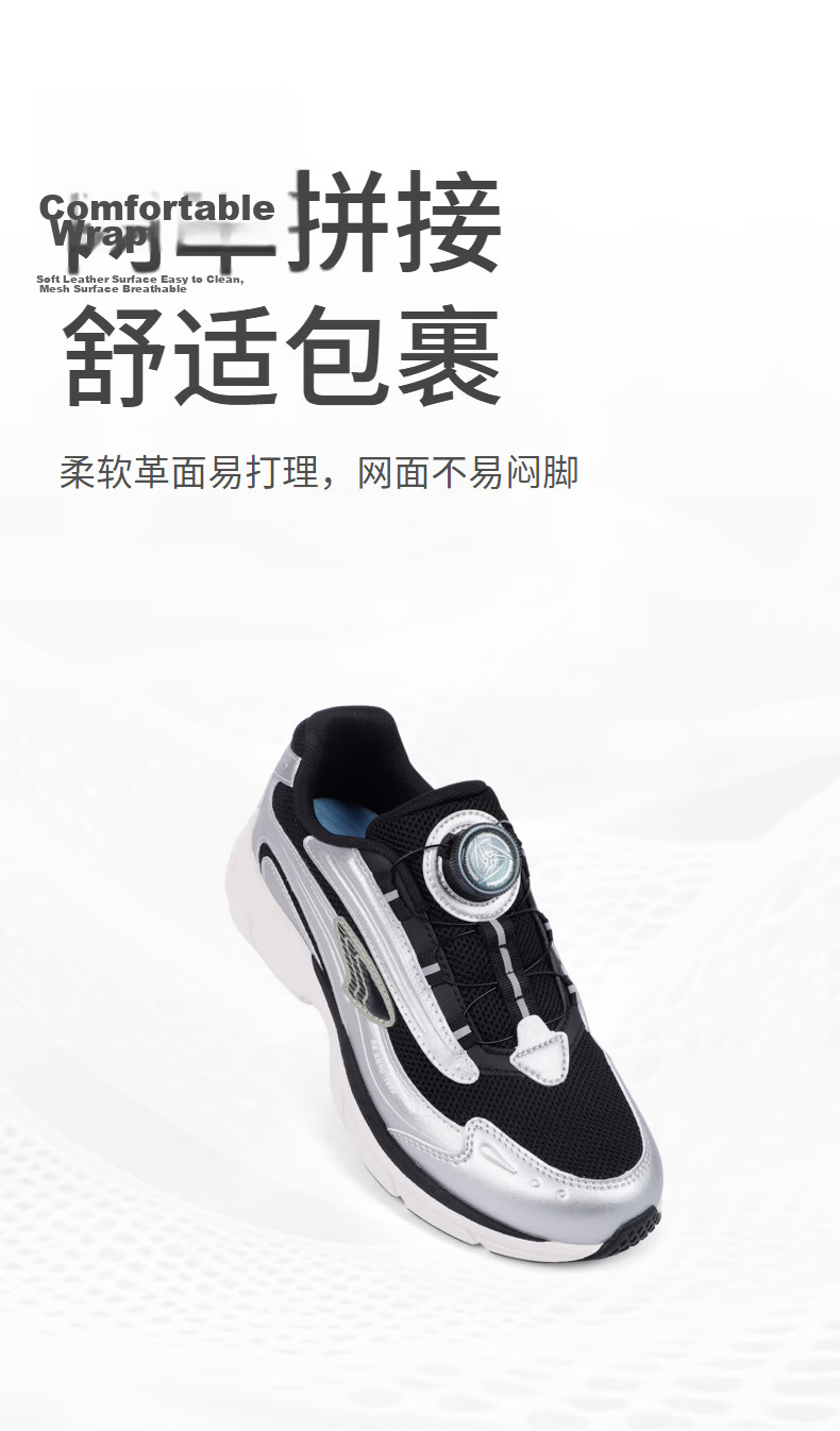 DR·KONG Autumn Retro Casual Breathable Running Shoes, Slip-On with Rotary Buckle, Versatile Children's Sneakers, Silver/black, Size 36 6