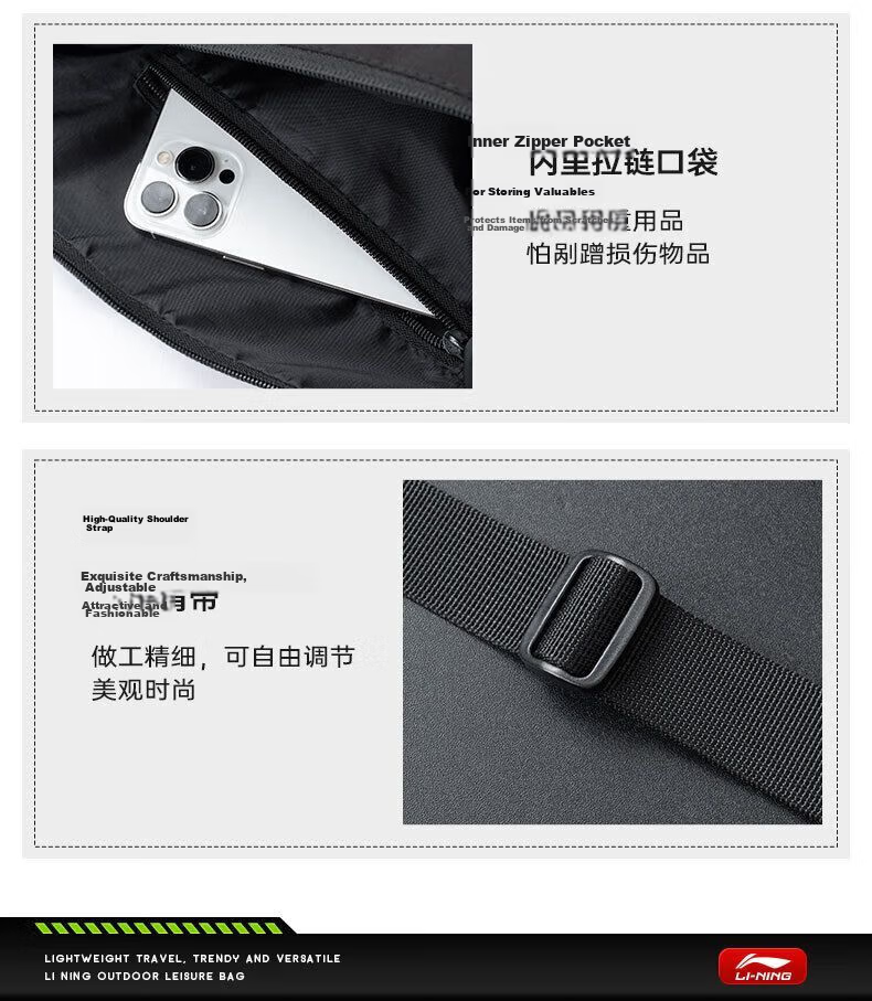 LI-NING Crossbody Bag Unisex Travel Shoulder Waist Bag Sports Cycling Running Fitness Large Capacity Canvas Bag for Phone 48