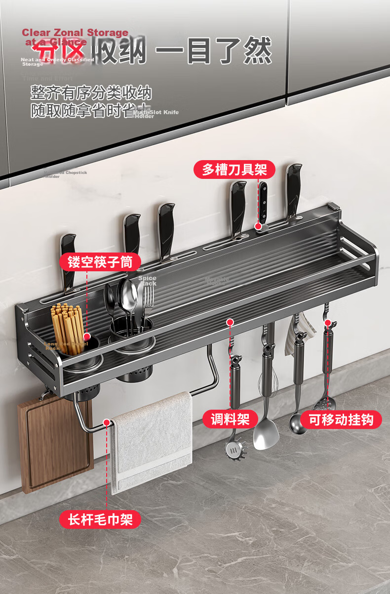 Yweel Gun-Gray Kitchen Spice Rack, No Drilling Required, Wall-Mounted Seasoning Shelf, Wall-Mounted Organizer, Space Aluminum Storage Rack 5