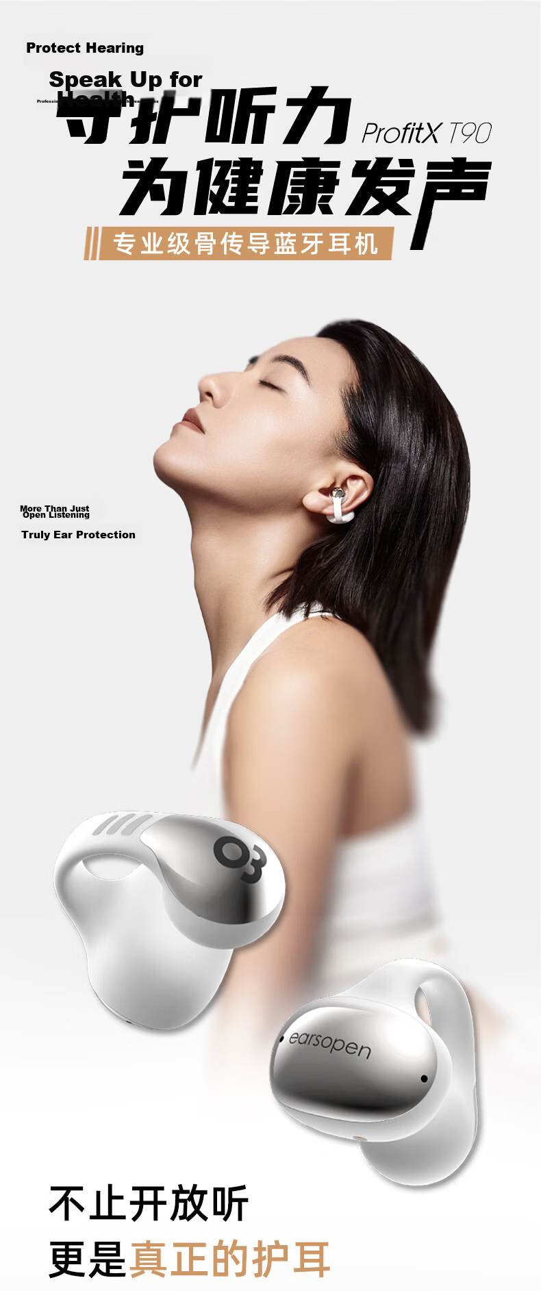 Guling EO T90 Mini Bone Conduction Bluetooth Earphones Clip-On Open-Ear Sports Running Compatible with Apple Huawei 4