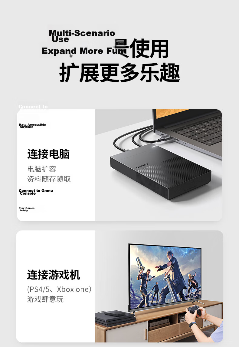 UGREEN USB3.1 External Hard Drive Enclosure, Compatible with 2.5/3.5 Inch SSD And HDD, SATA Interface, Suitable for Laptops And Computers [6Gbps] 13
