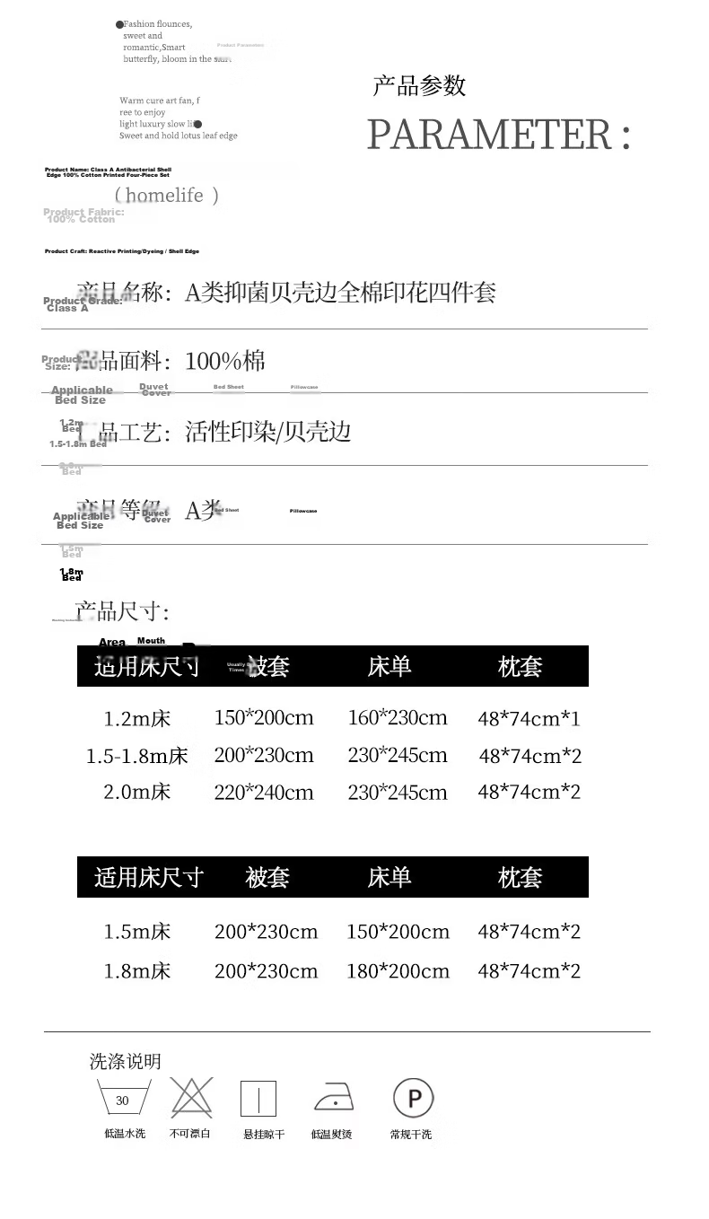 MUJI 100% Cotton 4-Piece Bedding Set Bed Sheet Pillowcase Duvet Cover 200x230cm for 1.5/1.8m Bed - Light Green Plaid 26