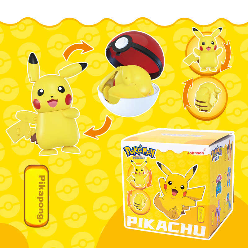ZhuangChen Pokémon Pikachu Pocket Monster Transform - Pikachu + Poké Ball Birthday Gift