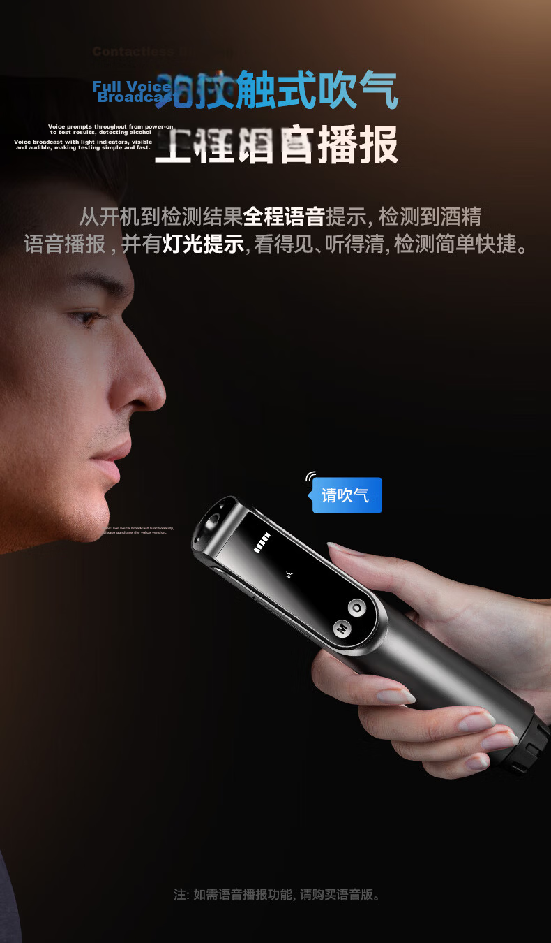 Zhaowei Alcohol Tester Breathalyzer High Precision Alcohol Detection Device Certified for Home and Car Use 3