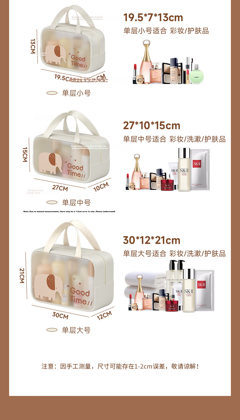BaiCaoYuan Large Capacity Toiletry Storage Bag, Portable Waterproof Makeup Bag for Travel, Single-Layer Medium Size 17
