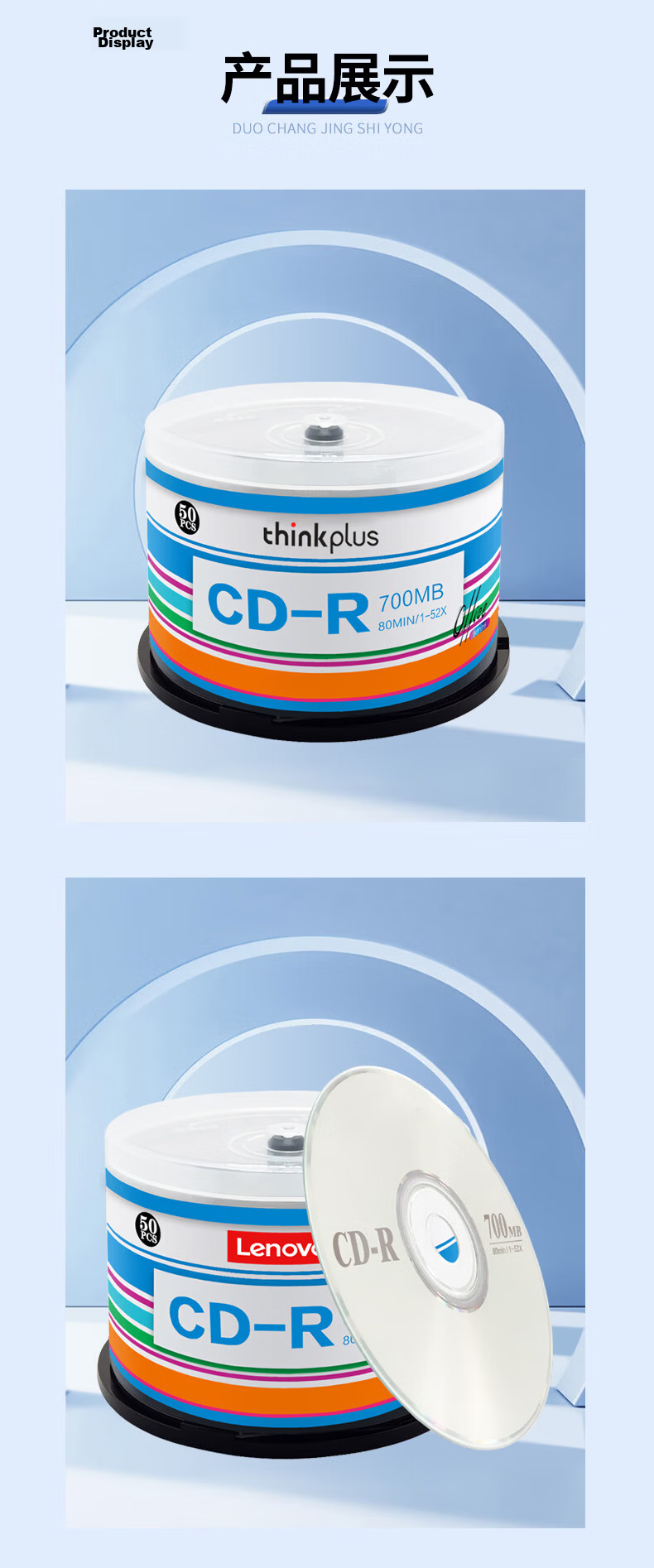 Lenovo CD-R Discs/Recordable Discs, 52x Speed, 700MB, Office Series, 10 Pieces in A Barrel, Blank CDs 6