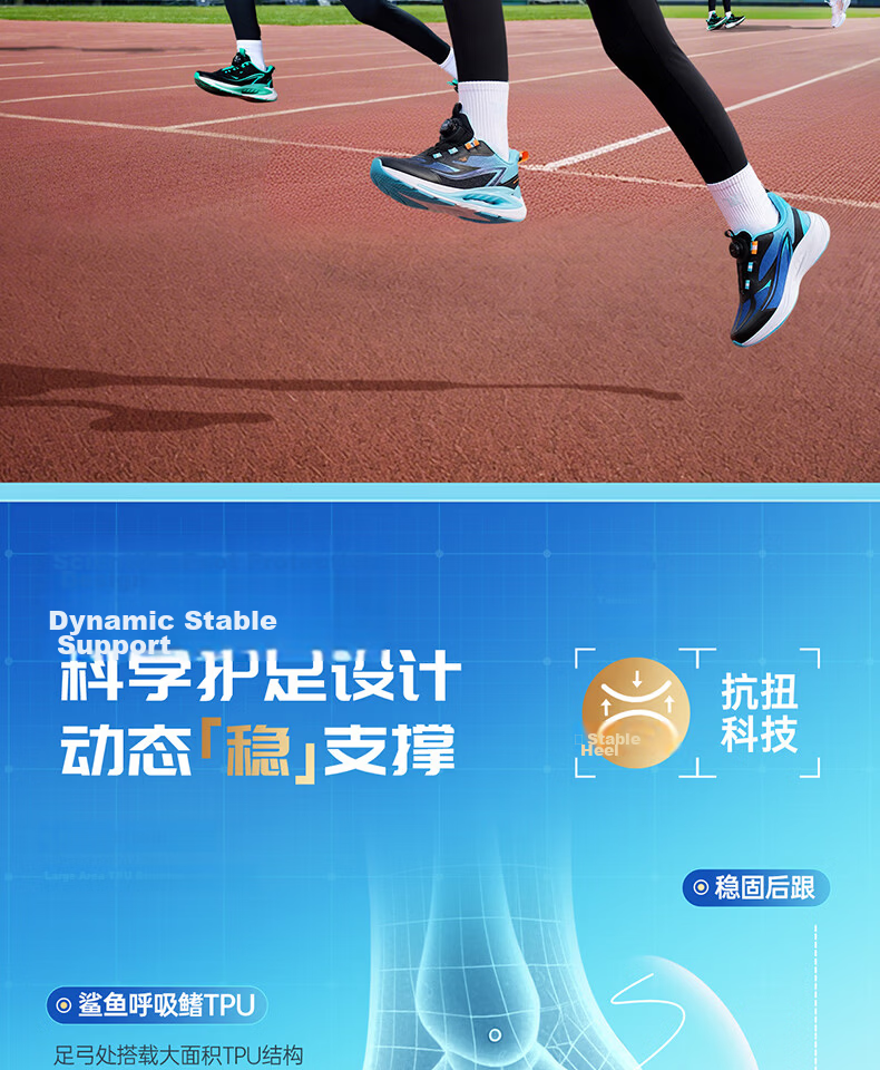 361° Wind Vent 7.0 Kids Running Shoes Spring 2026 Boys and Girls Lightweight Bounce Cushioning Professional Dial Sports Shoes Black Size 29 4