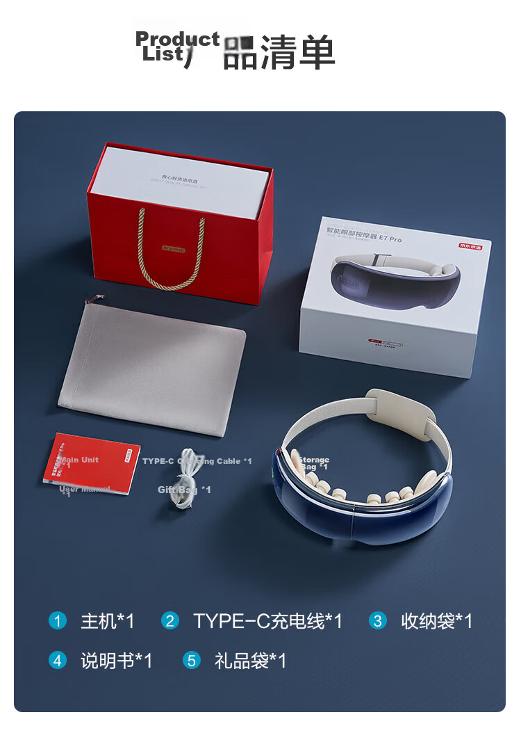 JD Jingzao Smart Eye Massager E7 Pro Vibration + Airbag Massage Visual Heat Eye Mask Eye Care Massager Birthday Gift for Elders Mom Girlfriend 15