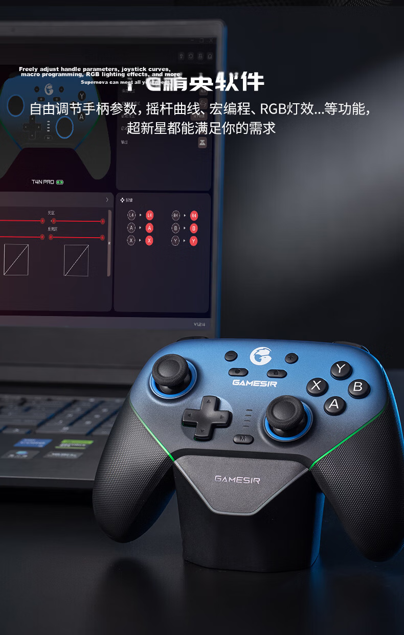 Genshin Little Chicken Supernova Game Research Society 10th Anniversary Limited Edition Wireless Switch 2 Game Controller with Dock for Mobile Android PC Apple Computer NS TV Motion Bluetooth Horizon  16