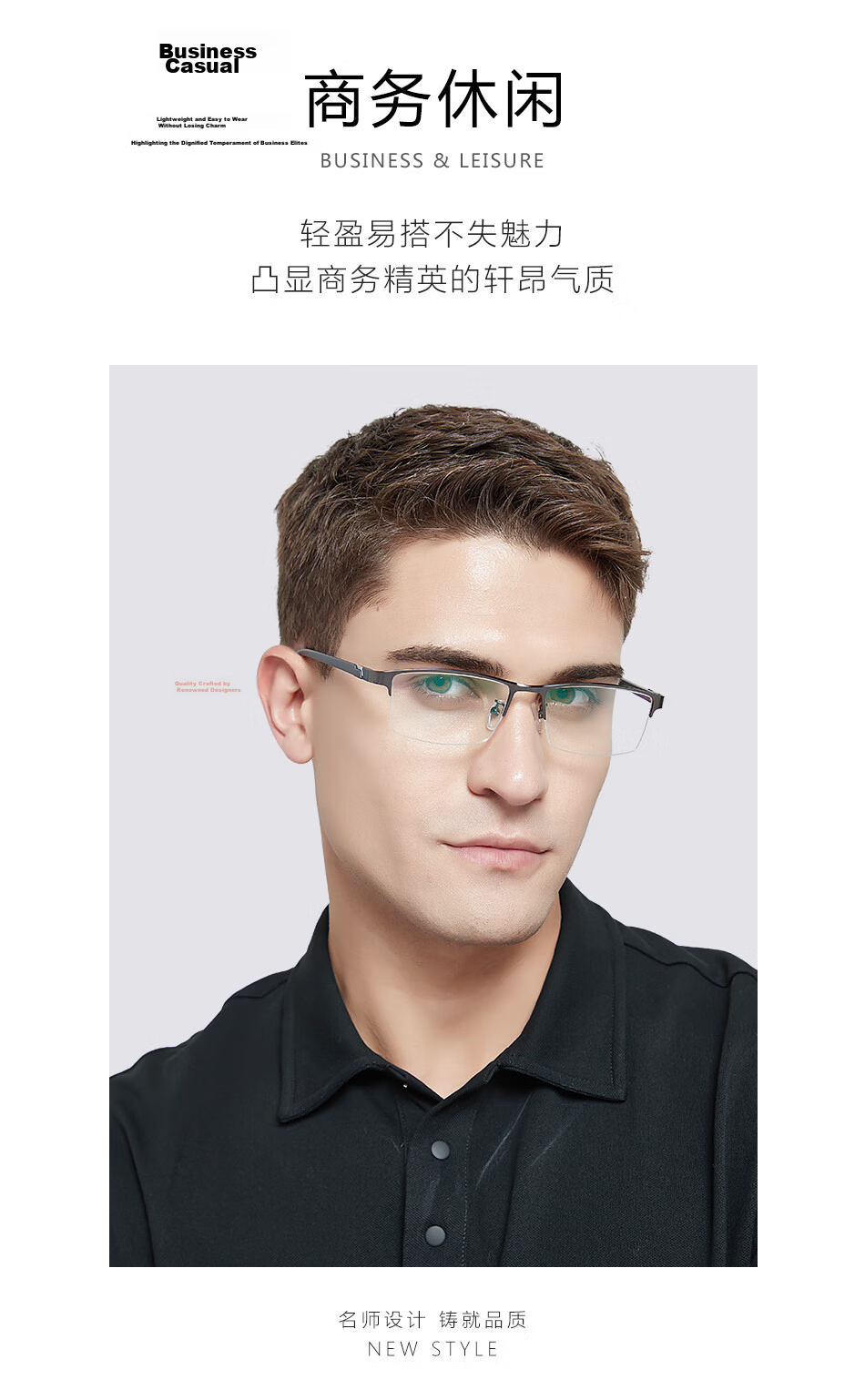 DRATRA Semi-Rimless Men's Myopia Blue Light Blocking Radiation Optical Glasses Frame with Prescription Astigmatism Photochromic Lenses Business Style 5
