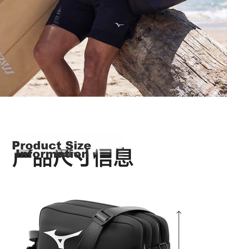 MIZUNO Swimming Bag Wet and Dry Separation Water-Resistant Large Capacity Handheld Fitness Sports Swimming Gear 2010 Black 10
