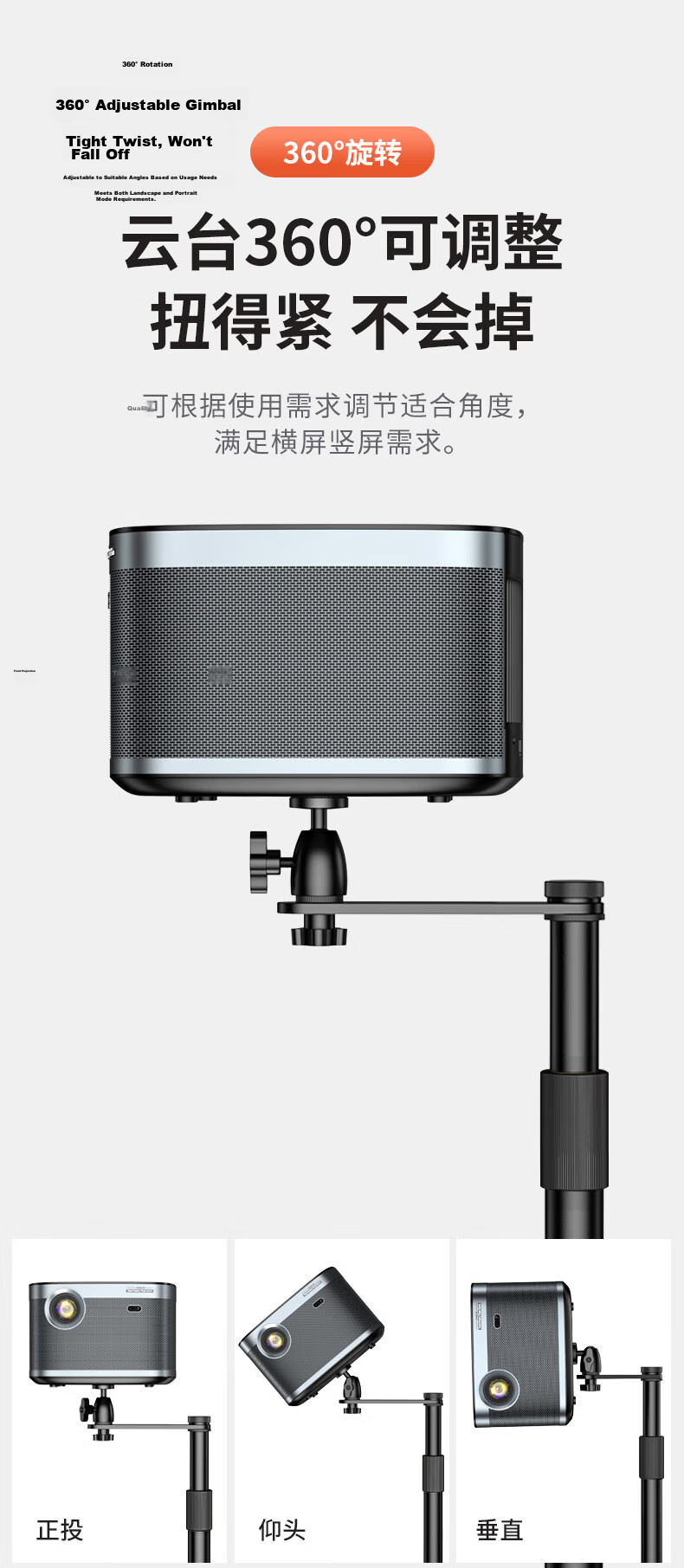 ASKE Projector Floor Stand Home No-Drill Adjustable Lift Bracket Compatible with XGIMI, JmGO, Dangbei, Xiaomi, Fengmi, Xiaoming Projectors Wall-Mounted Bedside Cable Management Model 5