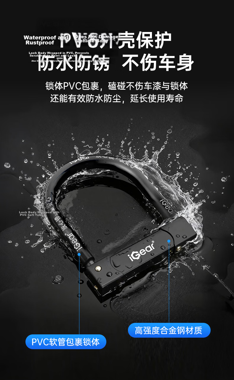 IGear 4-Digit Password U-Shaped Lock, Office Double-Opening, Glass Door Lock for Shops, Anti-Shear And Anti-Pry, Black Padlock for Commercial Use 7
