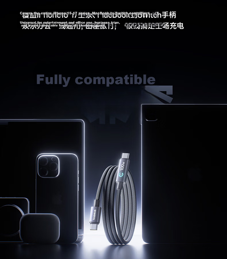 Baseus Dual-Head Type-C Smart Power-Off Charging Cable PD100W Super Fast Charging Data Cable for Huawei Honor Xiaomi Apple iPhone 17/16/15 iPad Laptop 2m Blue 23