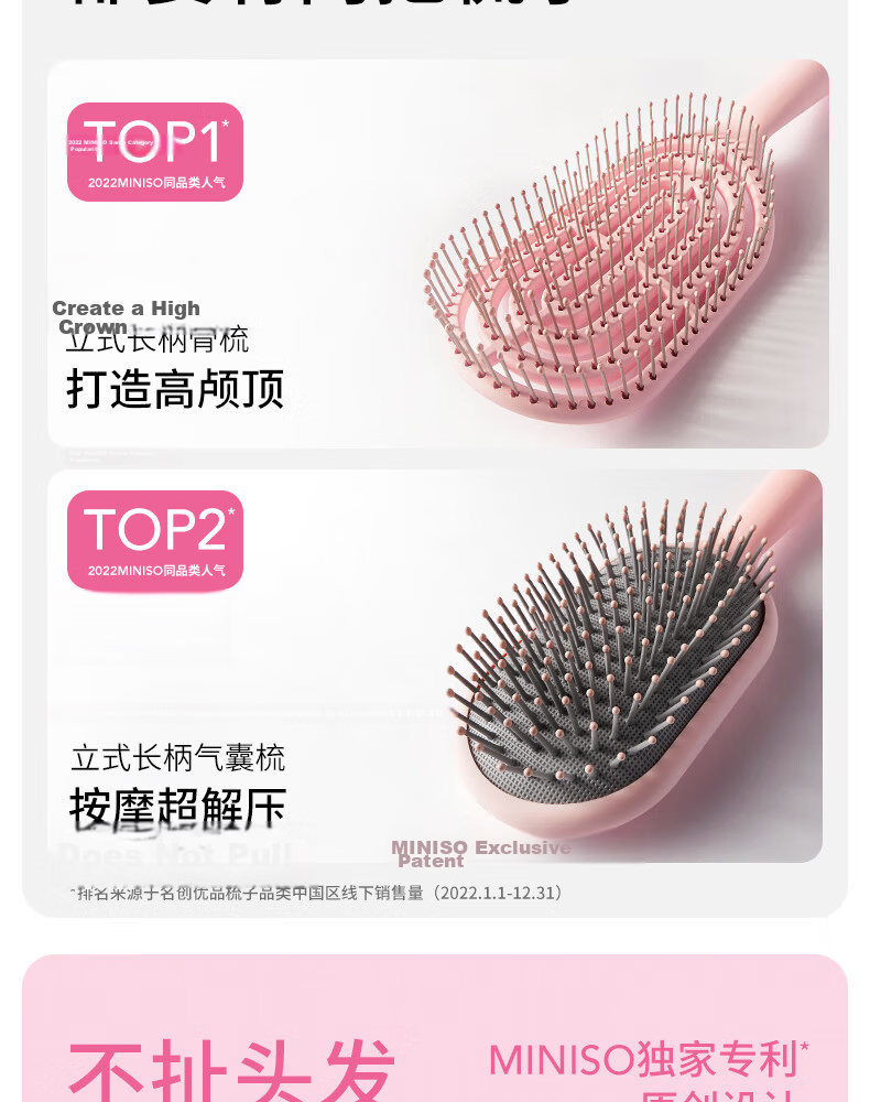 MINISO Upgraded Mini Portable Standing Airbag Comb Hair Styling Comb Gift with Cleaning Brush, Pink 3