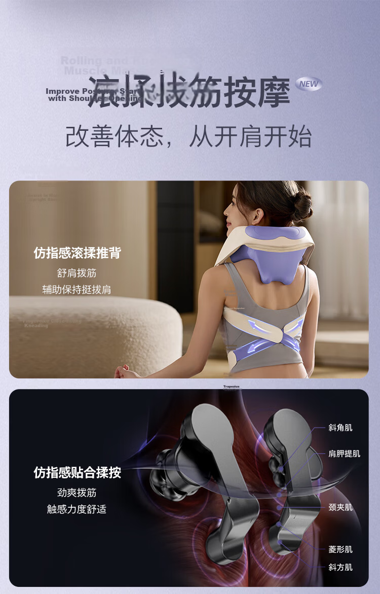 PHILIPS Little Sun PLUS Cervical Massager Shoulder Wrap Neck Massager Shoulder and Back Massager 3208N [Teacher's Day Gift] for Girlfriend 8