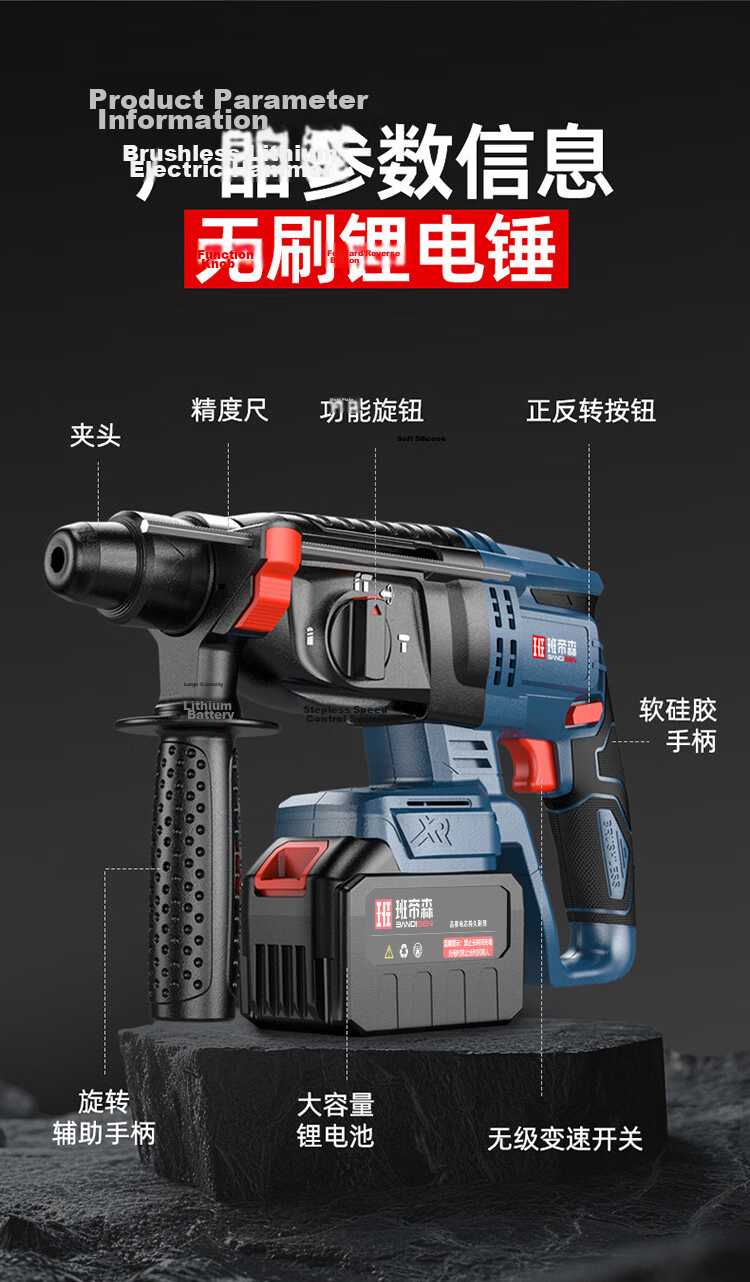 Bandisen 21V High-Power Household Lithium Battery Multifunctional Brushless Electric Hammer Drill, Electric Pick, Three-in-One Impact Drill Power Tool with 2 Batteries 13
