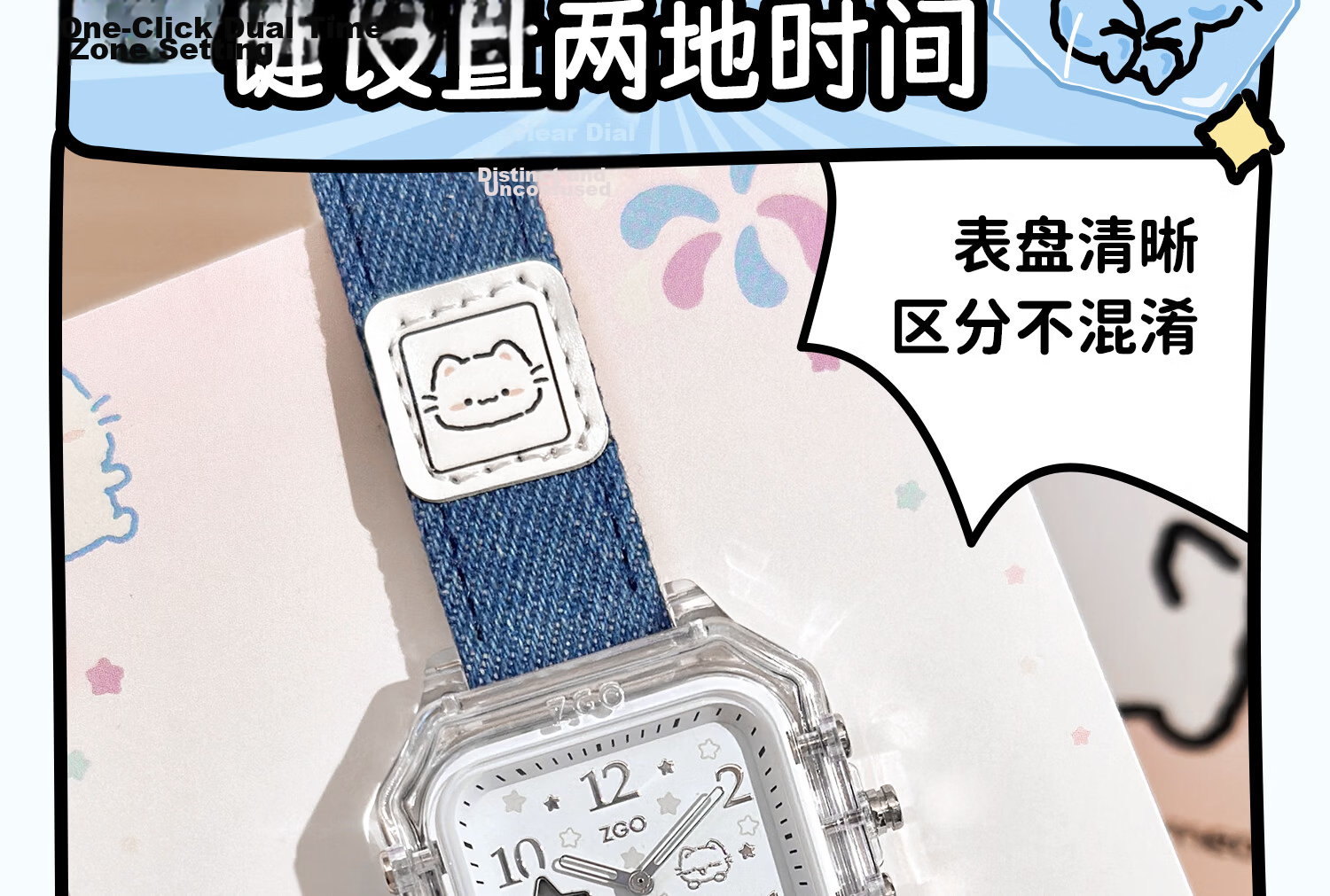 ZGO Line Small Cat Electronic Watch for Girls Student High School Waterproof Sports Digital Watch 81980 24