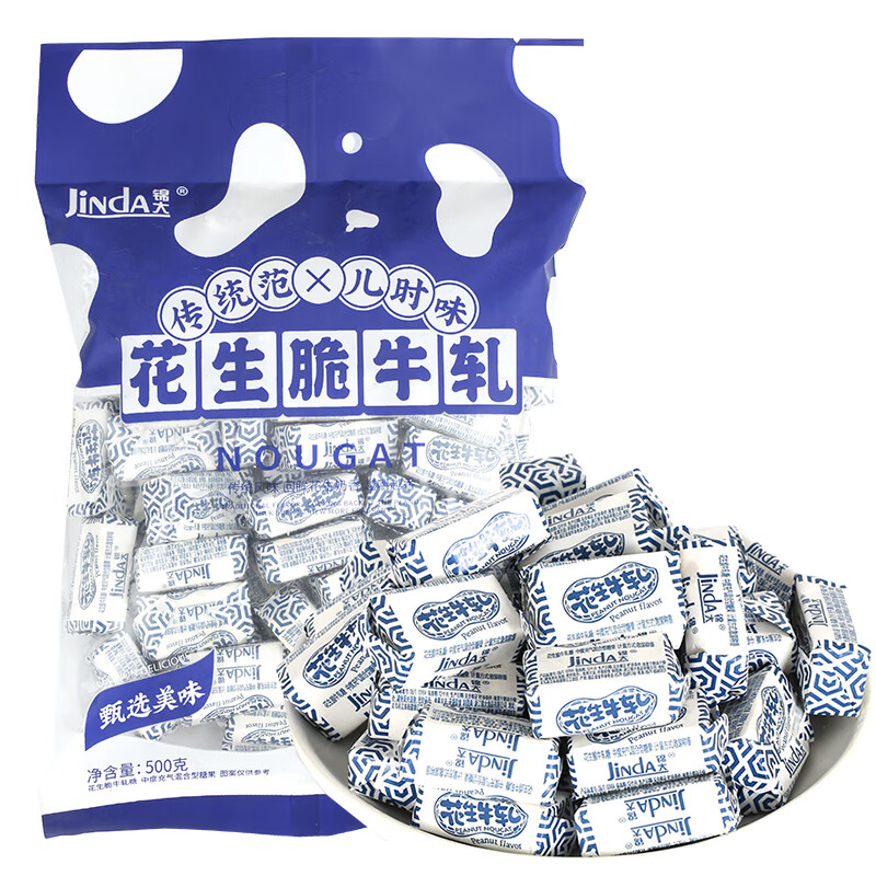 锦大软糖花生糖 500g/袋 花生脆牛轧糖 休闲零食 奶糖 喜糖 糖果