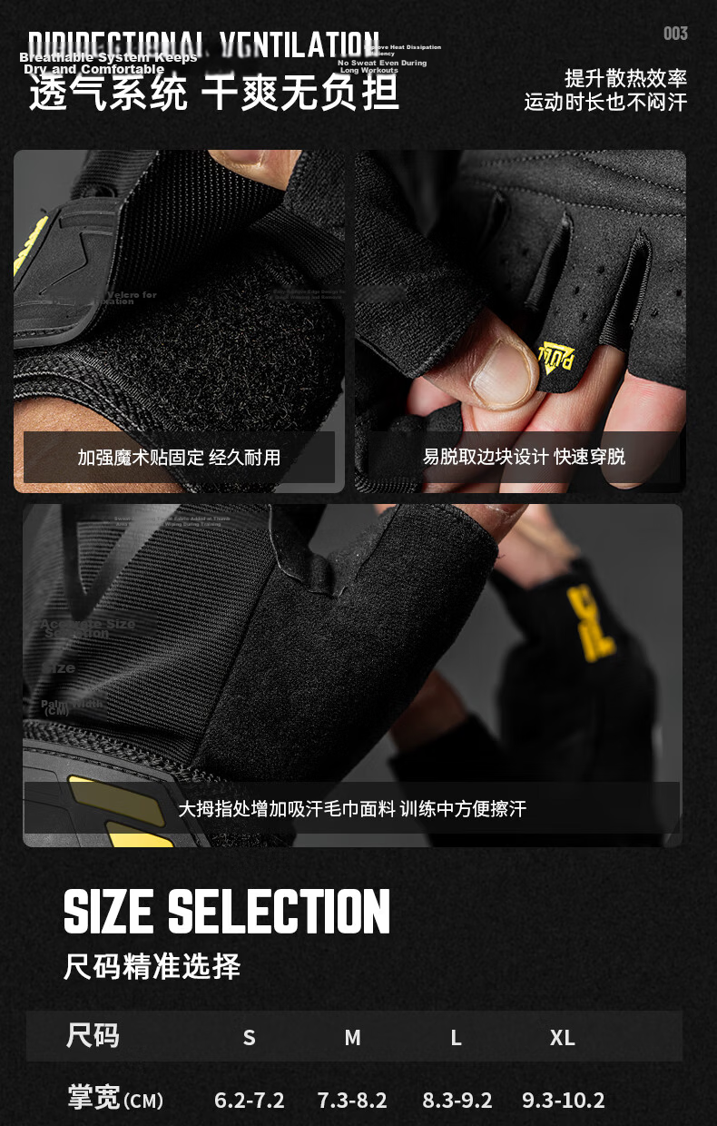FITTER GEAR Fitness Gloves Wrist Wraps Pull-Up Bar Bench Press Training Equipment Deadlift Anti-Slip Callus Prevention for Men 8
