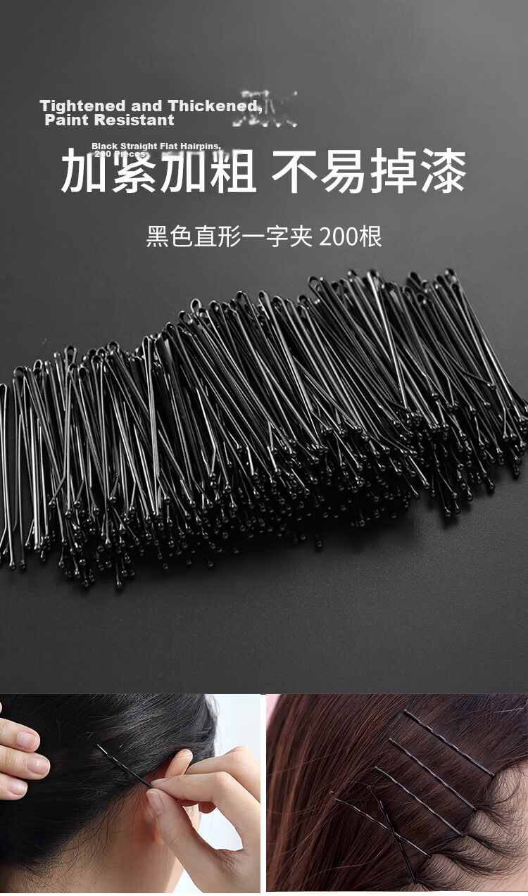 Liqing Gradient Milk Coffee Hair Clips for Women [12 Pieces], Straight Clip, BB Clip, Side Clip, Back of Head Clip, Bangs Clip, Simple Style 1
