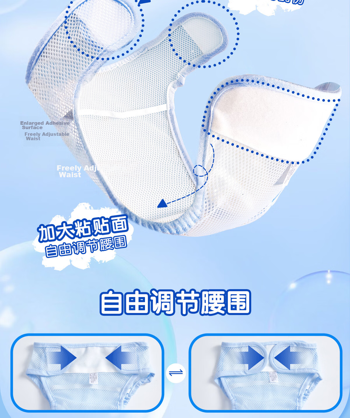Mianzhirun Baby Diaper Pants, Pure Cotton Anti-Leak Diaper Cover for Newborns, Breathable Water Barrier Diaper Cover, Size M, 2-Pack 8