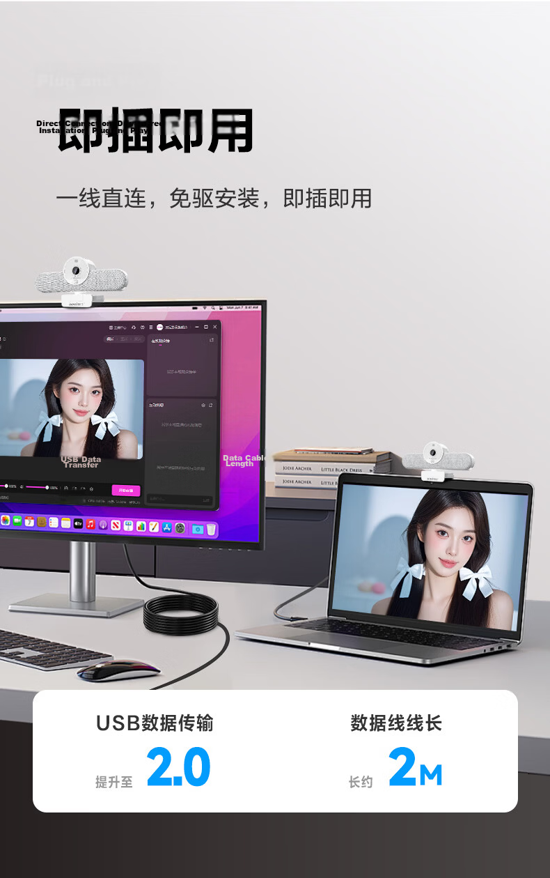 Aoni Live Streaming Camera, 4K Ultra-High Professional Vertical Screen Beauty Live Streaming, Computer Webcam with Built-In Microphone, NX2s 8