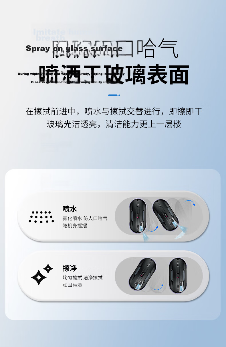 HOBOT 388 Fully Automatic Window Cleaning Robot Glass-Safe Spray Window Cleaner Wall and Tile Cleaning Home Use 18