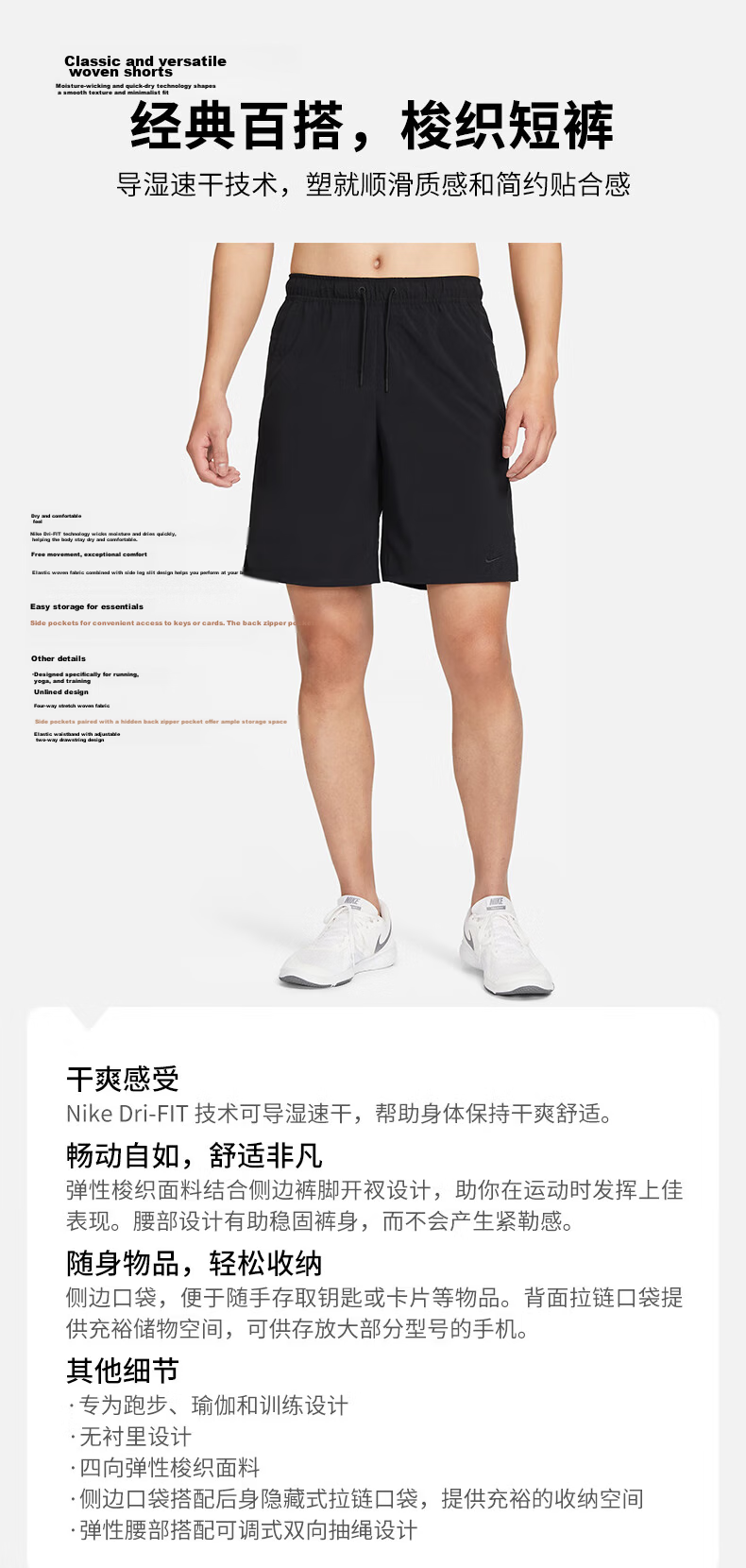 NIKE Men's Sports Shorts DF TOTALTY KNT 9 IN UL Pants DV9329-010 Black M 1
