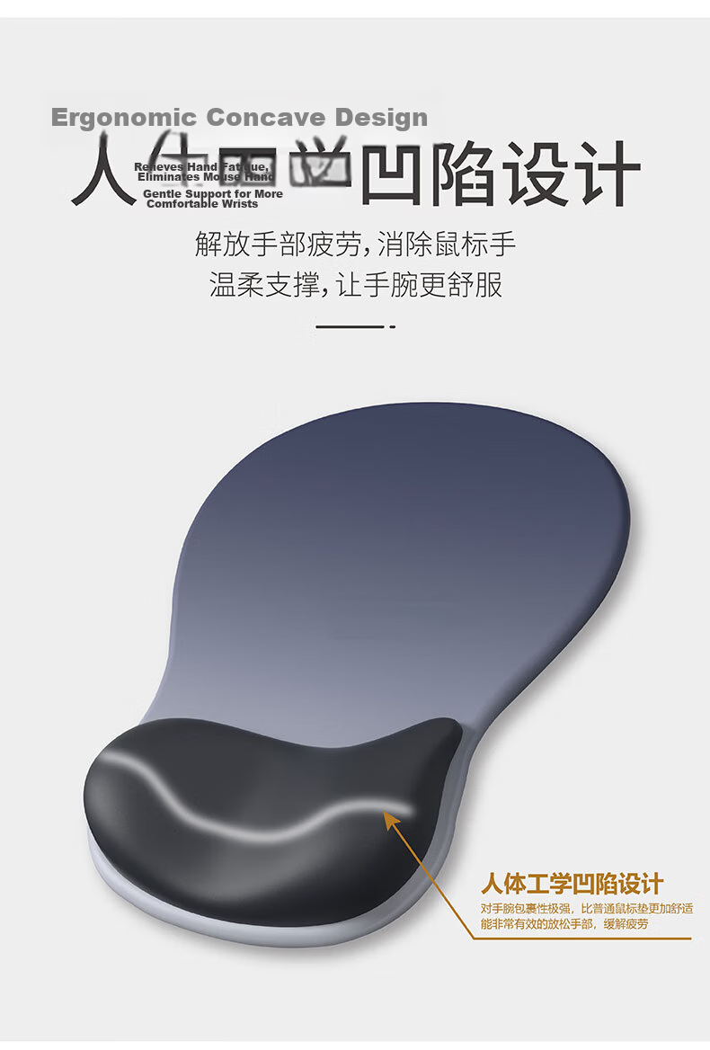 KPTE Mouse Pad [Ergonomic Wrist Rest], Gradient Mouse Wrist Support, Silicone Non-Slip Keyboard Hand Rest for Wome 7