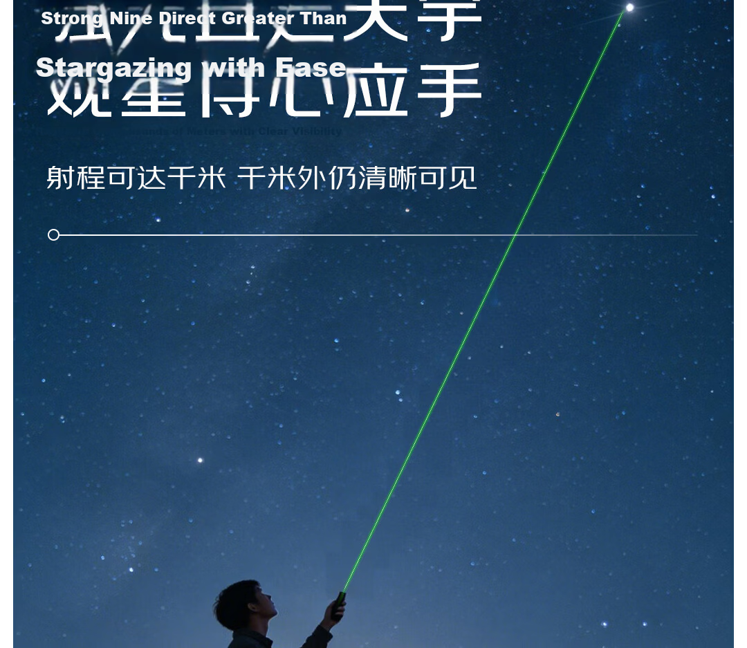 Deli High-Power Laser Pointer Red Light Infrared Laser Pen Outdoor Star Pointing Pen Real Estate Model Teaching Pointer Construction Site JD Self-Operated 5