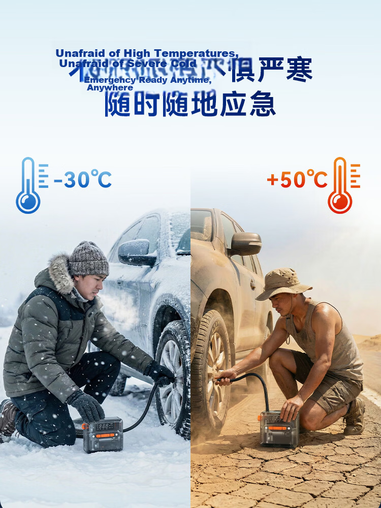 JD Jingzao Car Air Compressor Tire Inflator Tire Pressure Monitor for Cars, Electric Vehicles, Bicycles, Motorcycles, Electric Scooters, Basketball 11