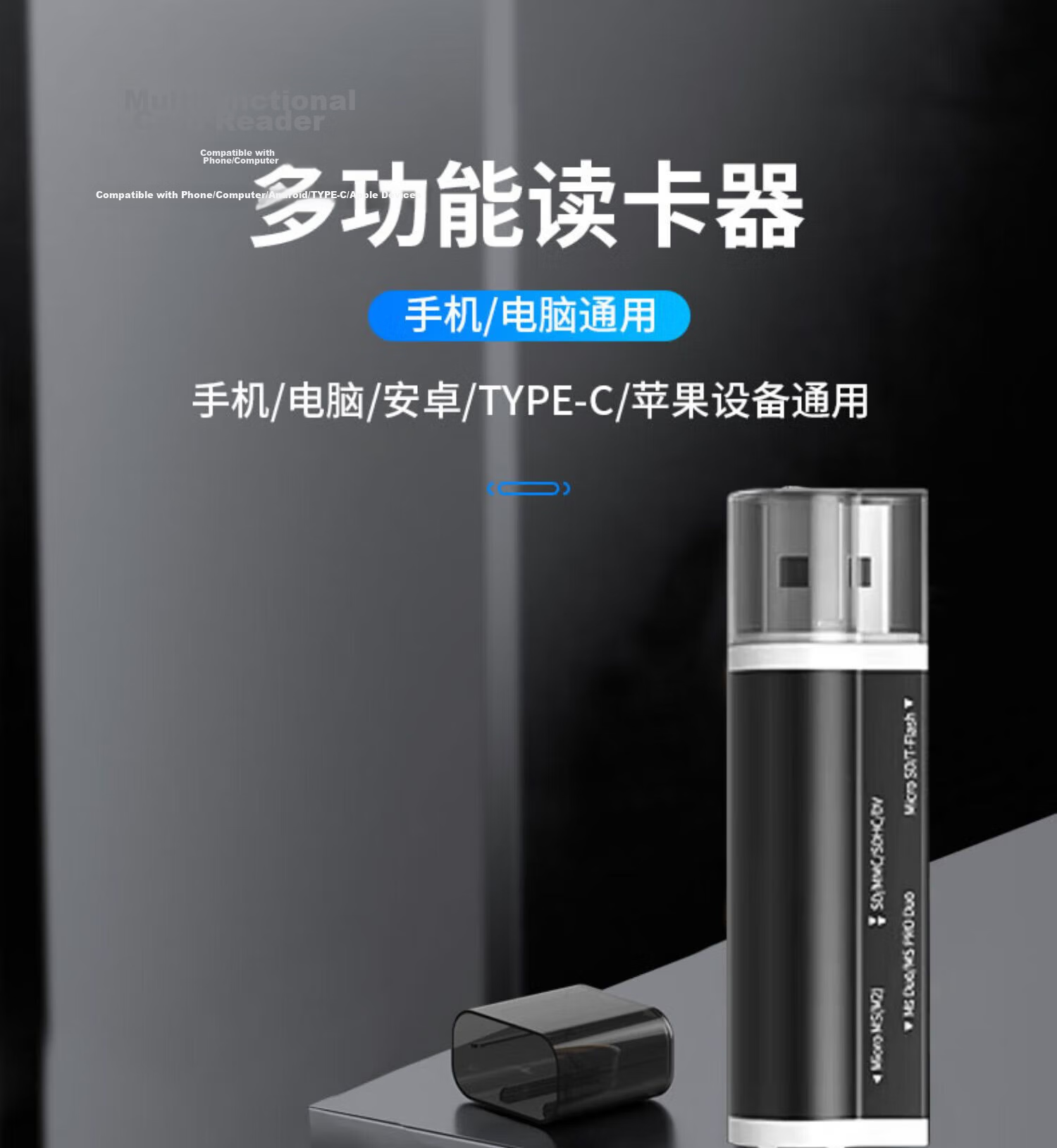 Liantuo USB Multi-Function High-Speed Card Reader SD/TF/CF/XD/MS Cards Support Sony Memory Stick Camera Camcorder PS5 Game Console 1