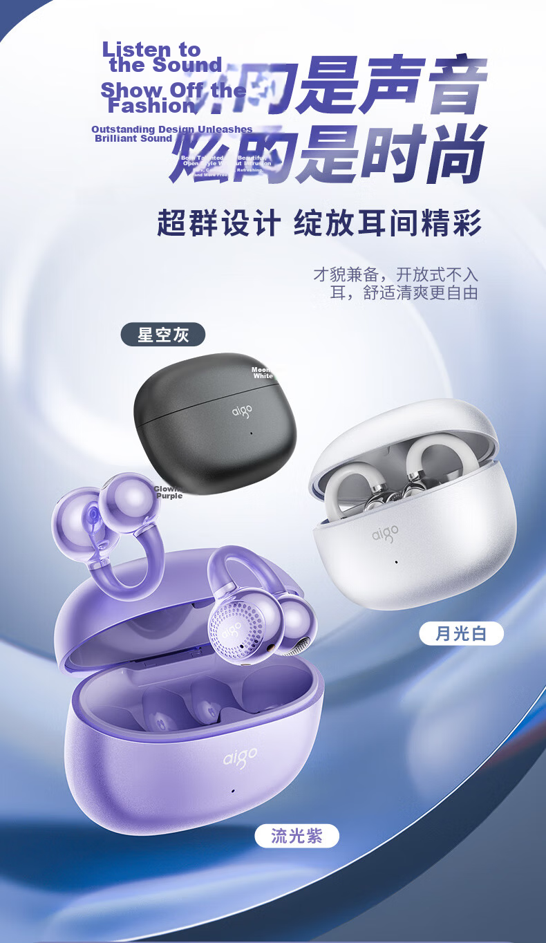 Aigo Bluetooth Bone Conduction Ear Clip Open Berlin Sound True Wireless Non-In-Ear Sports Running Noise Cancelling Kids Top 10 CA05 Starry Gray 3