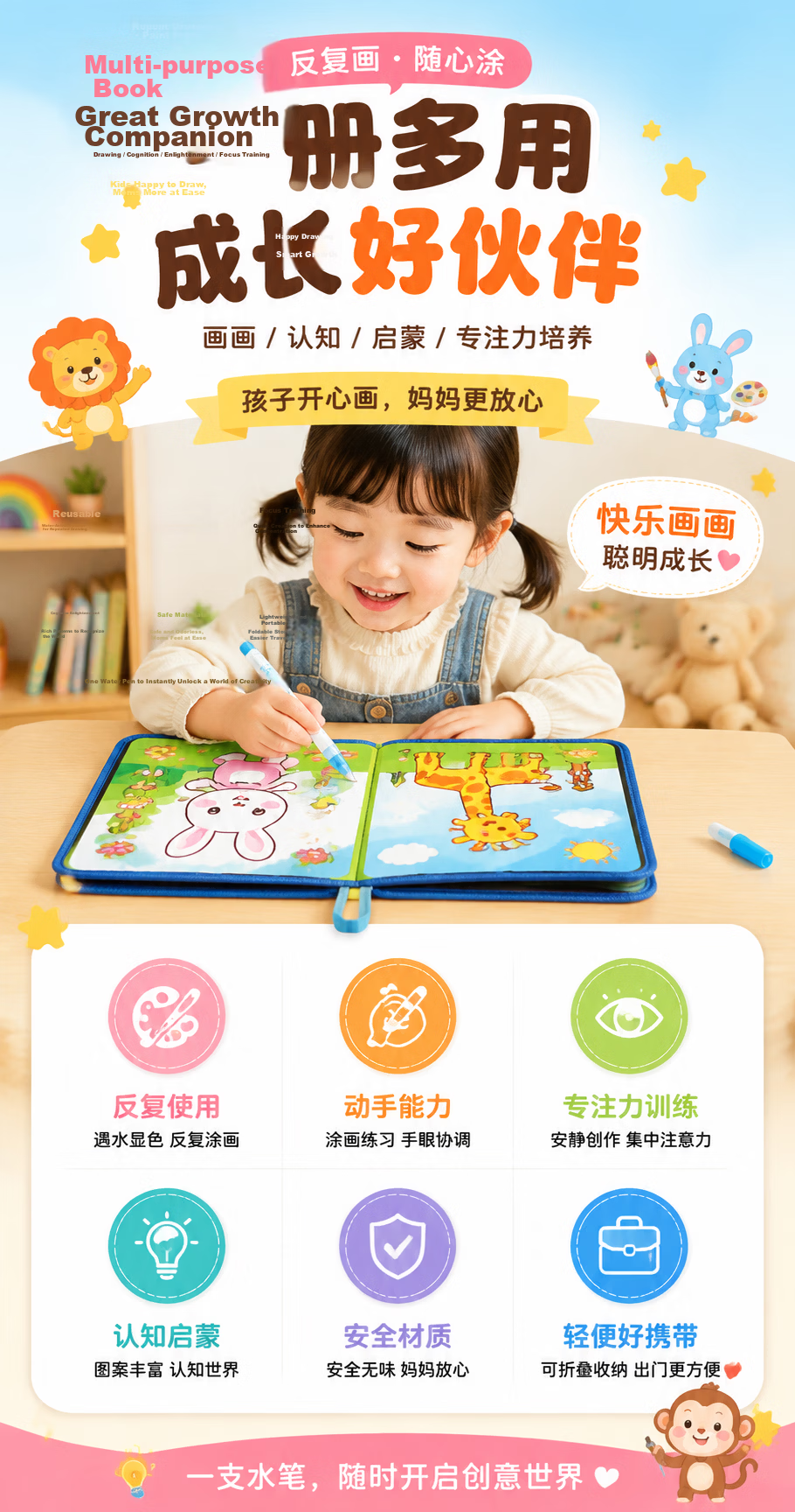 Kingstan Water Baby King Pearl Bubble Large Pearl Magic Non-Toxic Children's Toy Water Absorption Cultivation Material Crystal Elf Educational Toy 2