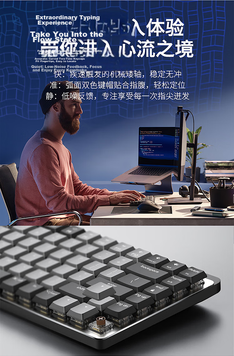 Logitech MX Mechanical Series, High-Performance Low-Noise Wireless Dual-Mode Mini Mechanical Keyboard, 84 Keys, Brevia Brown Switches 4