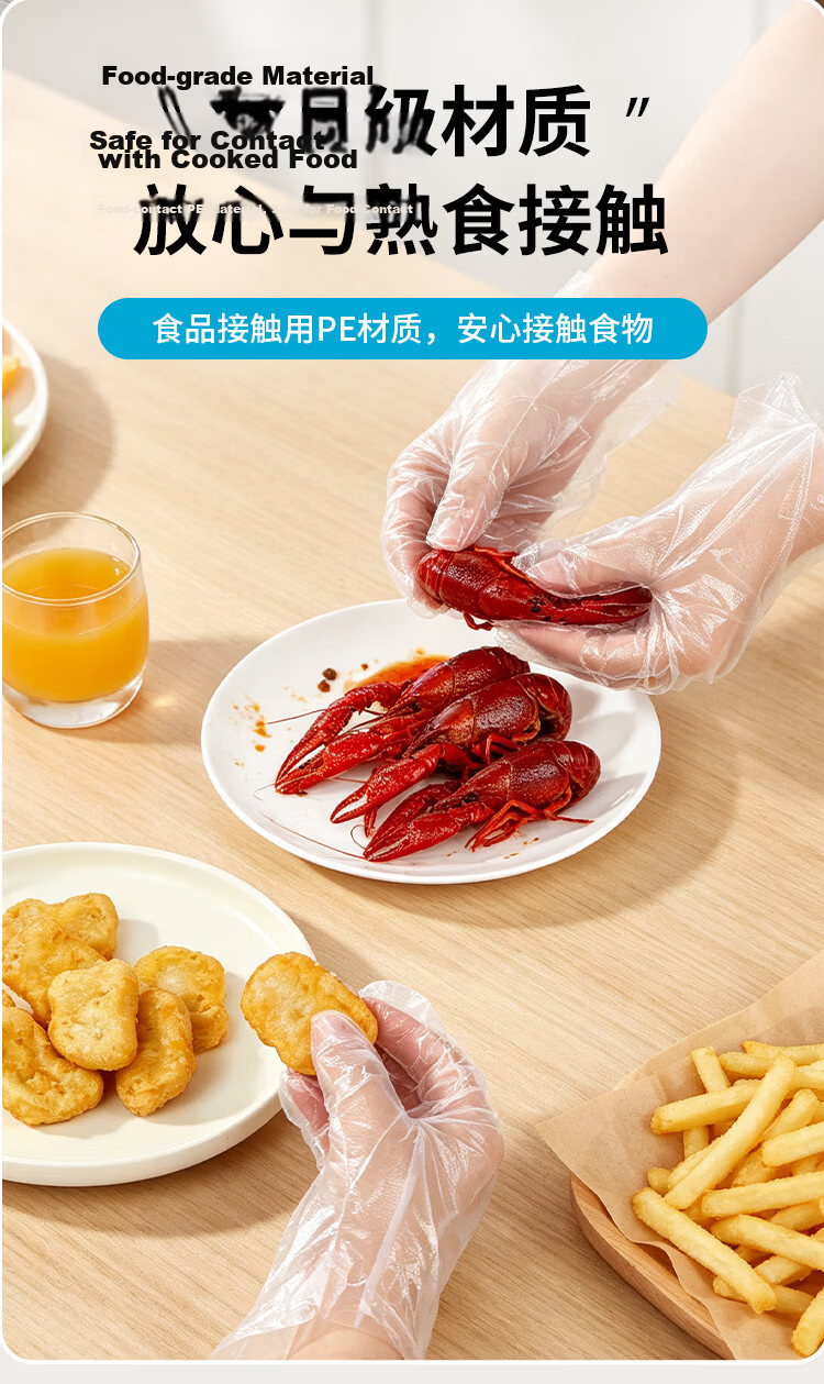Youao Disposable Gloves 500pcs Box Food Grade Thickened Leak-Proof Transparent PE Kitchen Sanitary Lobster Gloves 10