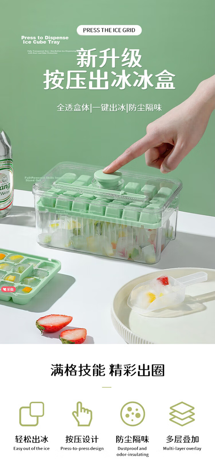 BJ 316 Stainless Steel Ice Cube Tray, Whiskey Ice Cube Mold, Metal Ice Cube Tray, Four-Piece Set 1