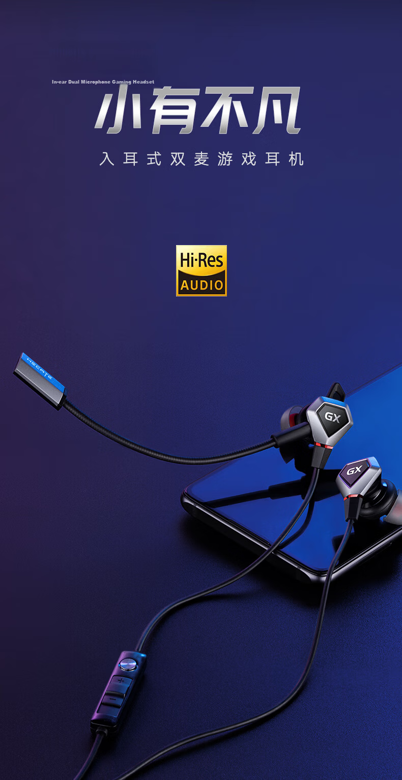 EDIFIER HECATE GX04 Gaming Edition In-Ear Wired Gaming Earphones with Microphone for PC and Mobile Live Streaming, Esports Headset, Black 3