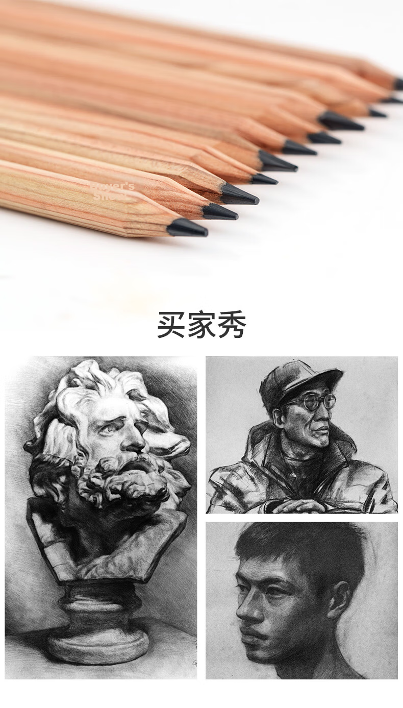 MARCO 7B Sketching Pencils, 12 Pieces, Natural Wood Professional Art Hexagonal Shaft Drawing Pencils, Paper Box Packaging, Student Exam Drawing Specialized, 7001-7B Art Sketching 11