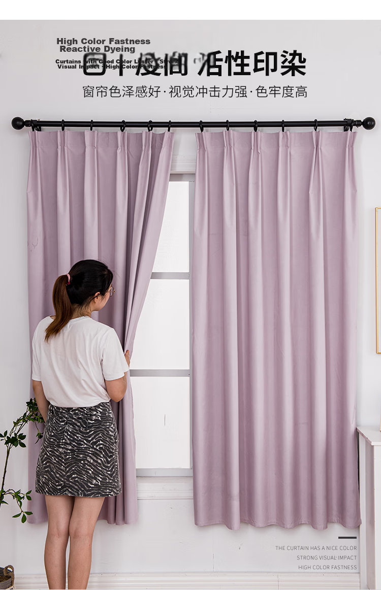 JUEMING Curtain Hook-Style Blackout Bedroom Bay Window Heat Insulation Sun Protection Curtain Fabric, 41 Shuoye Milk Color, 2.0*2.2 Single Panel 15