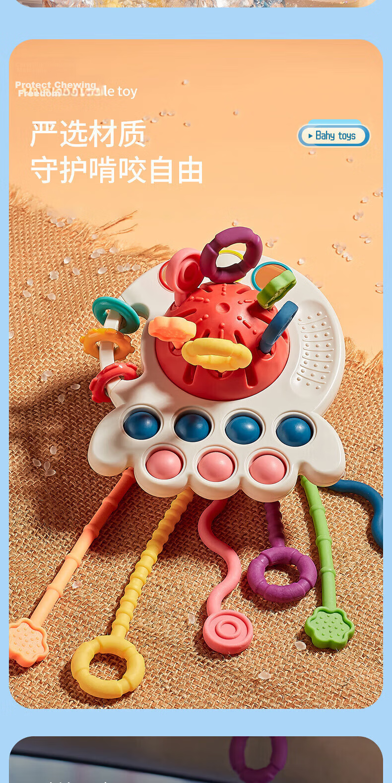 Guanchao Baby Toy 1-Year-Old Early Education Pull Fun Grip Training Teether Chewable Newborn Boys Birthday Gift 7