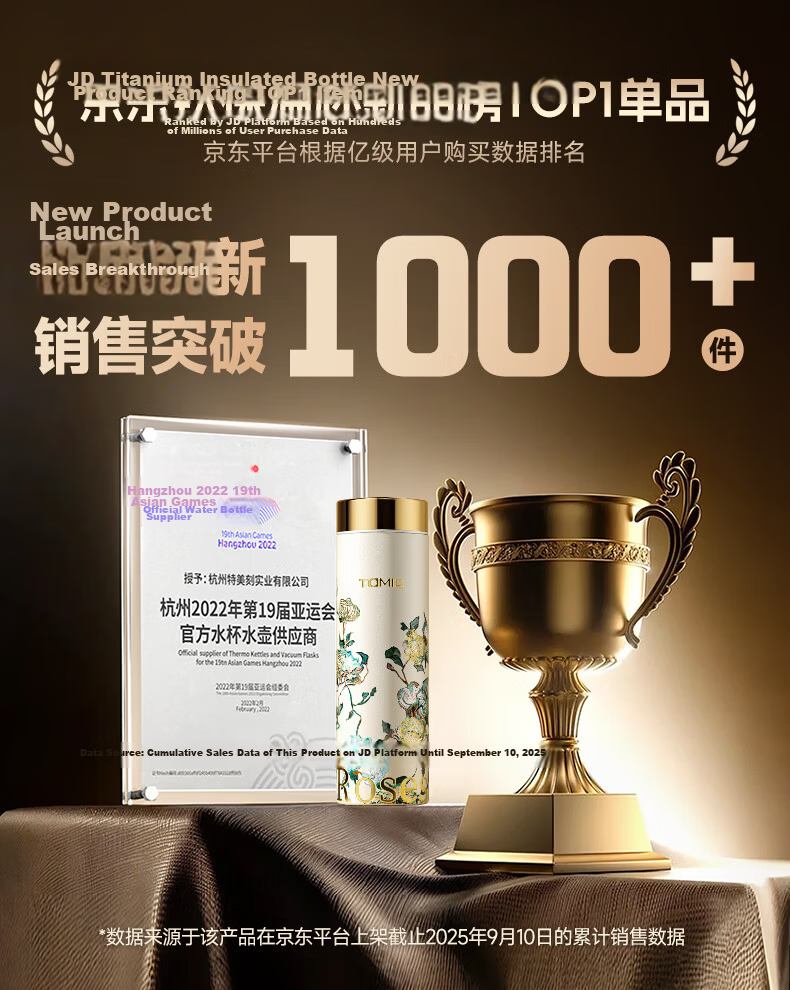 TOMIC Pure Titanium Antibacterial Insulated Water Bottle Van Gogh Collaboration Portable Outdoor Car Travel Pocket Cup Teacher's Day Gift 1