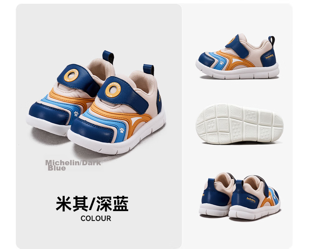 Bobdog Toddler Baby Walking Sandals Soft Sole Breathable Non-slip Infant Children's Shoes White Blue Size 22 21