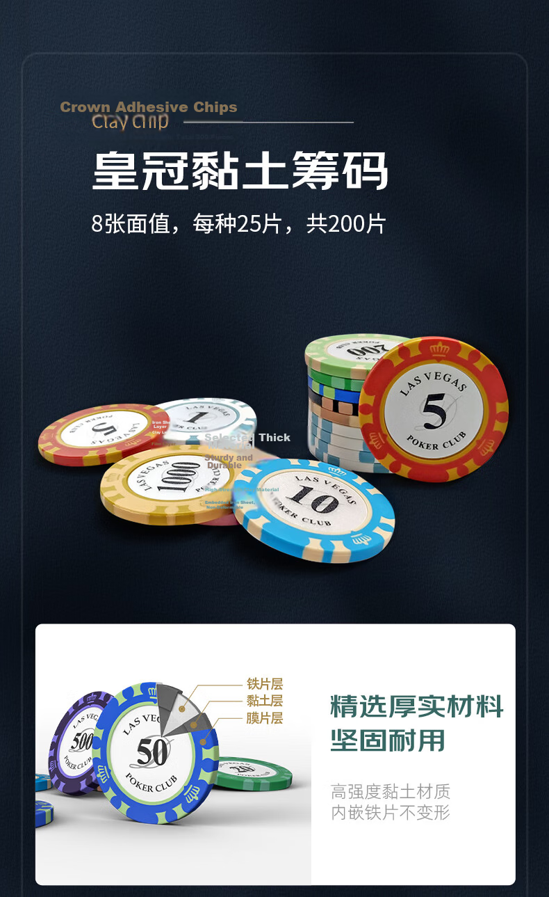 Wangjing Poker 200 Pieces Clay Poker Chips Texas Hold'em Poker Chips Box Set Mahjong Chips Coins Chess Chips Aluminum Box 10