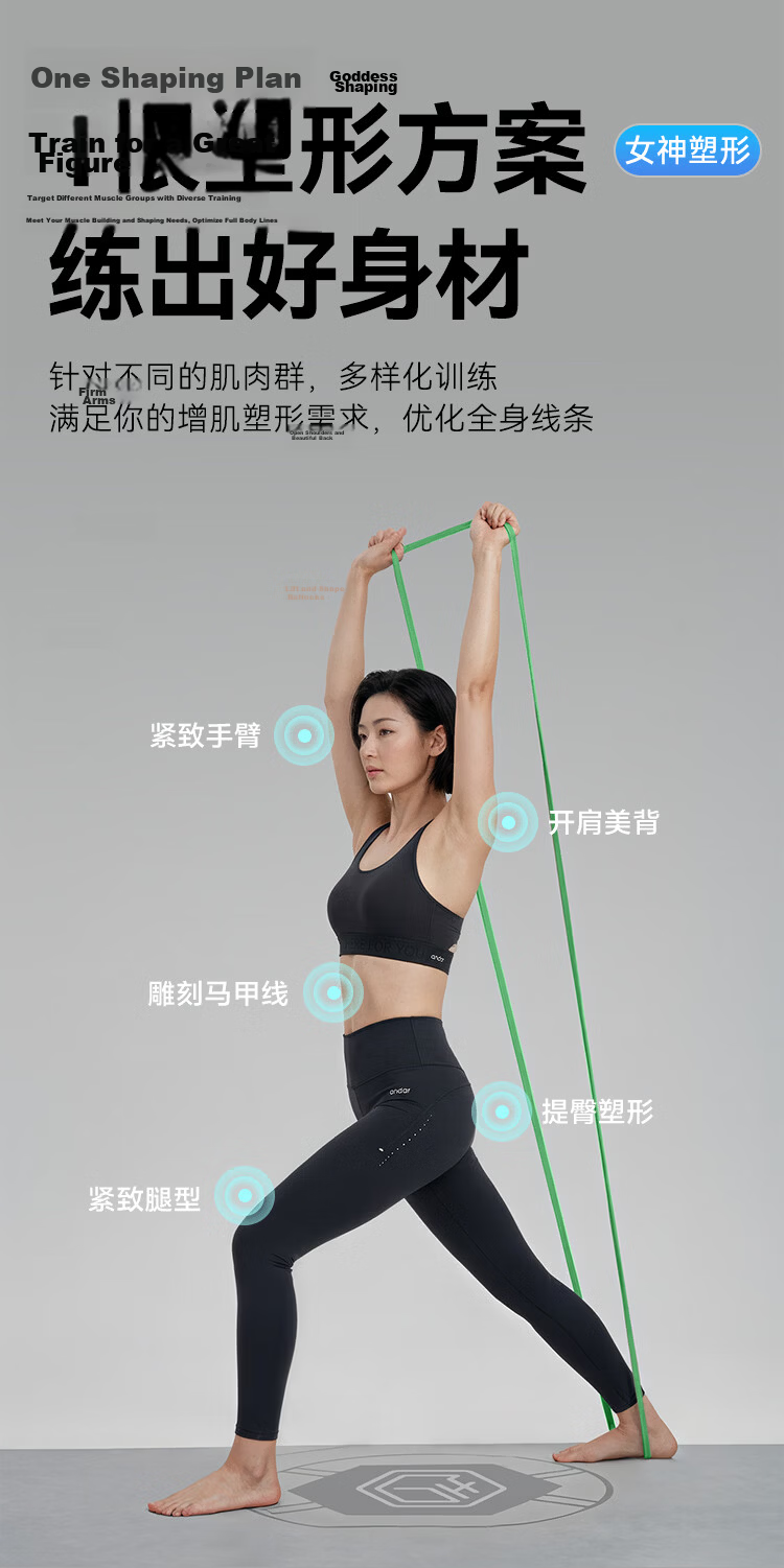 JD Original Camouflage Elastic Band, Fitness Pull-Up Assistance Band, Elastic Rope, Single Bar Training, Track And Field Resistance Band 5
