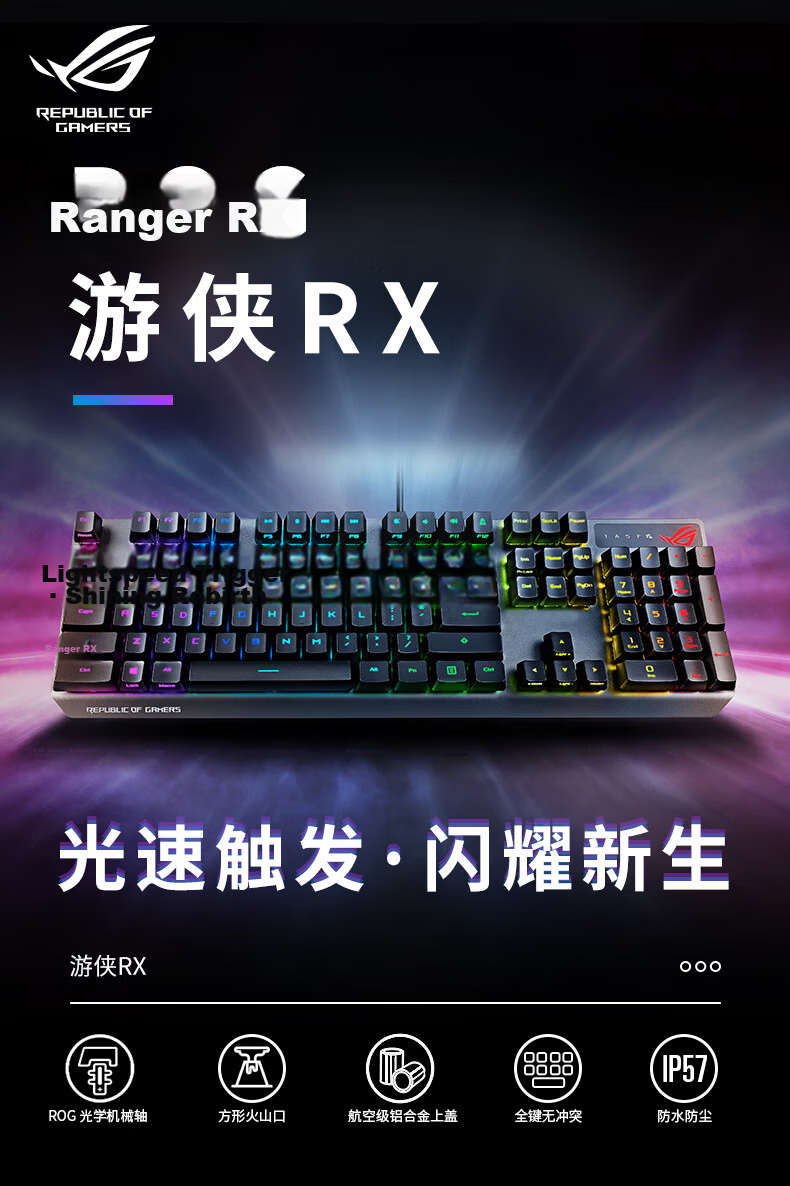ROG Warrior 2 RX Mechanical Keyboard Wired Gaming Keyboard with RX Blue Switches RGB Backlight Black Myth: Wukong/LPL Waterproof And Dustproof Keyboard 104 Keys Black 2
