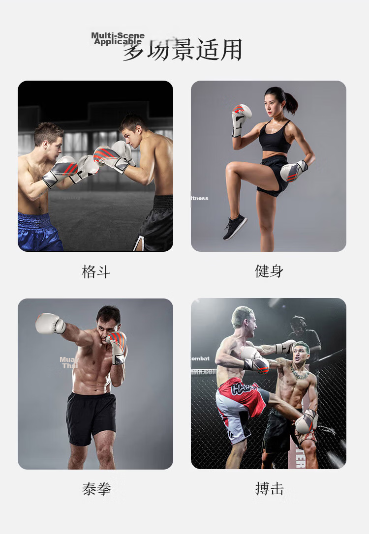 JD Original Boxing Gloves for Adults, Sanda Fighting Gloves, Durable Breathable Gloves for Men And Women, Competition Training Gloves 7